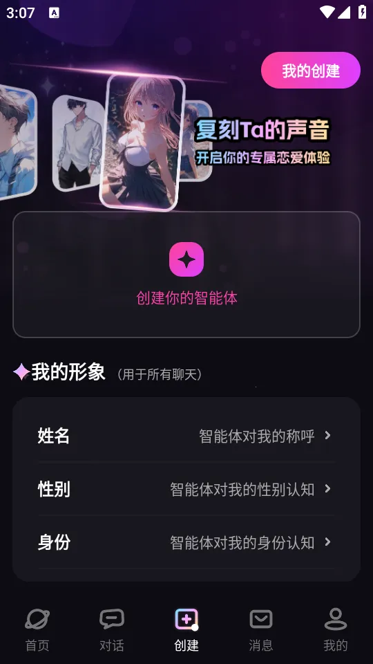 TA�ΰ���2026���°汾v3.0.1 �ֻ���