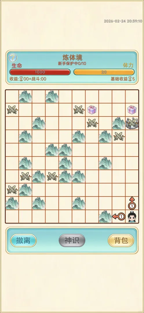 ��������¼2026���°汾v1.0.7 ��Ѱ�