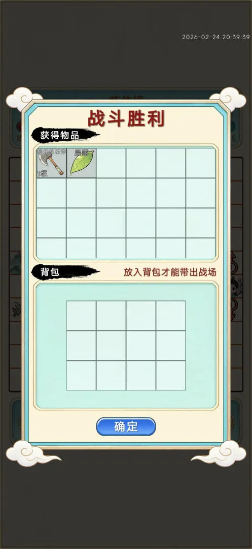 ��������¼2026���°汾v1.0.7 ��Ѱ�