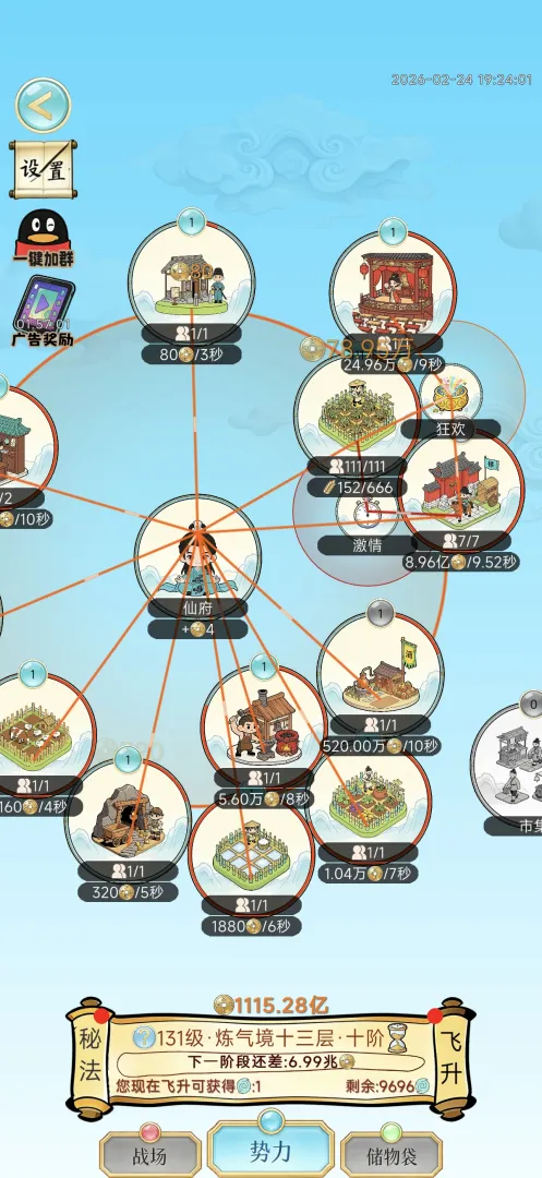 ��������¼2026���°汾v1.0.7 ��Ѱ�