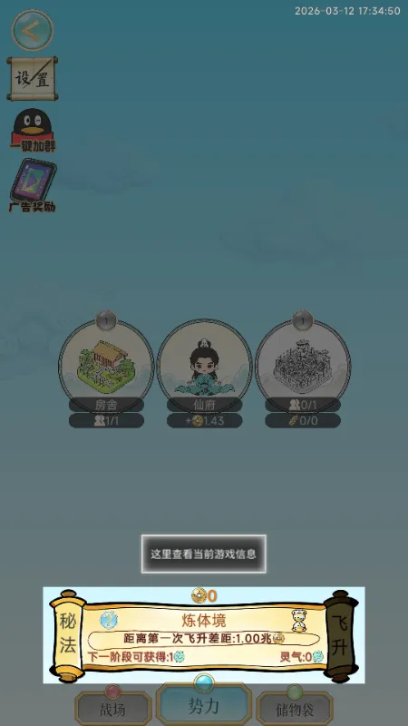 ��������¼2026���°汾