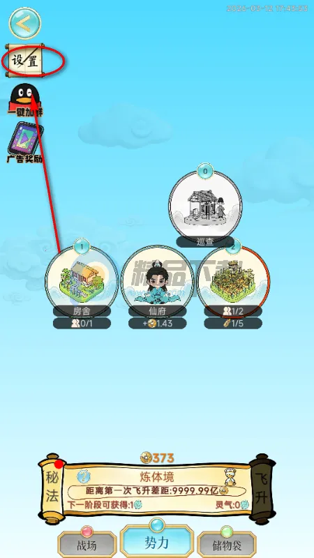 ��������¼2026���°汾