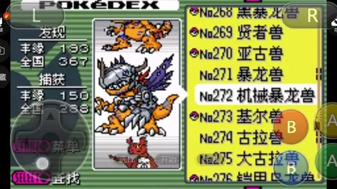 �ڴ��������뱦������2026�ٷ�����v2021.03.19.16 ��׿��