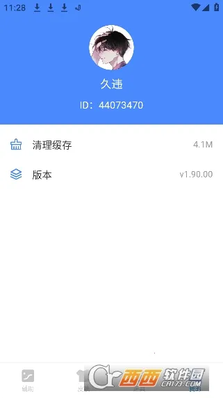 x������2026�ٷ����°汾v2.38.00 �ֻ���