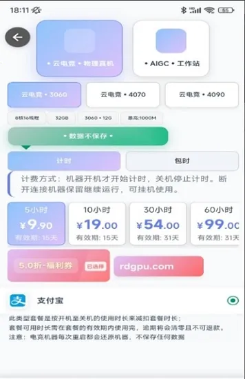 �ʴ��Ƶ���2026�ٷ����°汾v1.0.3 �ֻ���