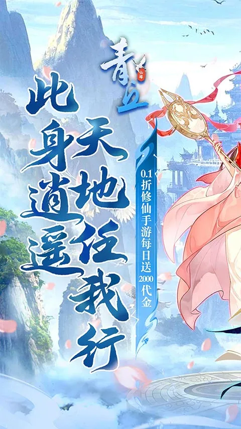 ����2026���ذ�װv1.0.01 ��׿��