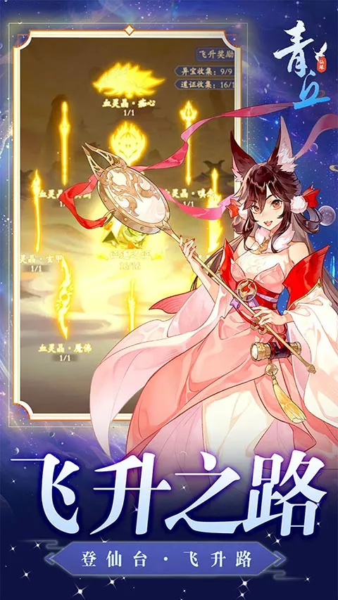 ����2026���ذ�װv1.0.01 ��׿��