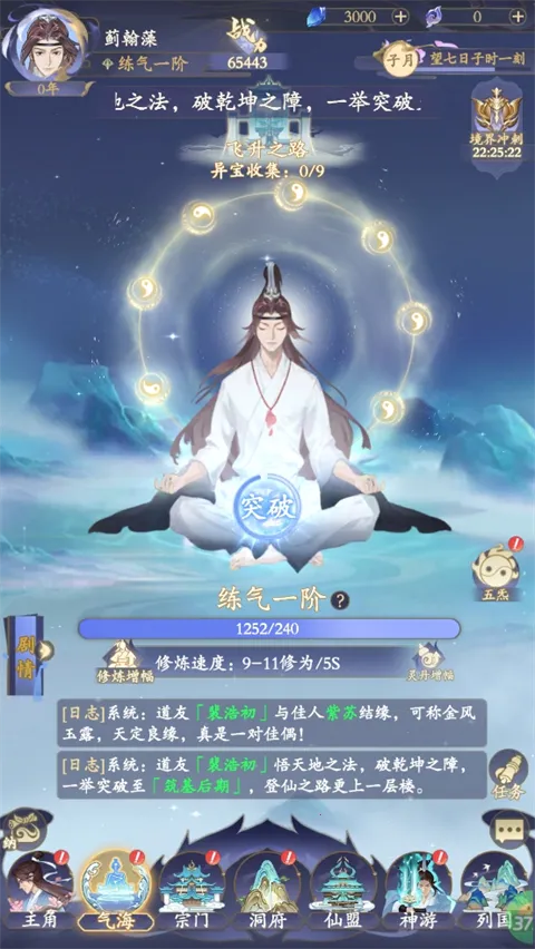 ����2026���ذ�װ