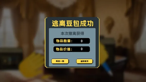 ���붹��2026���ذ�װv1.0 ��Ѱ�