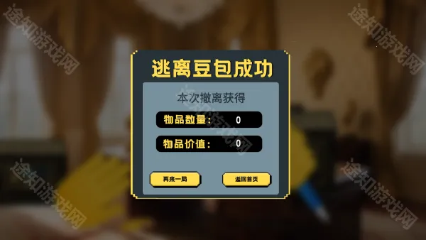 ���붹��2026���ذ�װ