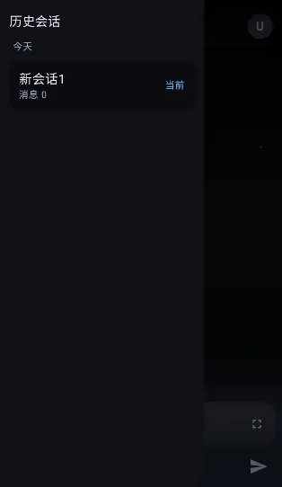 MineChat(�ֻ�ȫ����ai)v0.4 ��Ѱ�