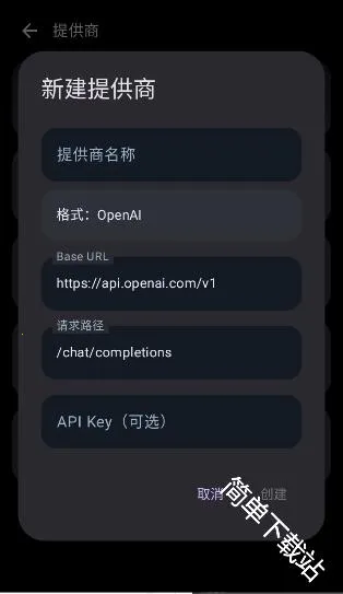 MineChat(�ֻ�ȫ����ai)