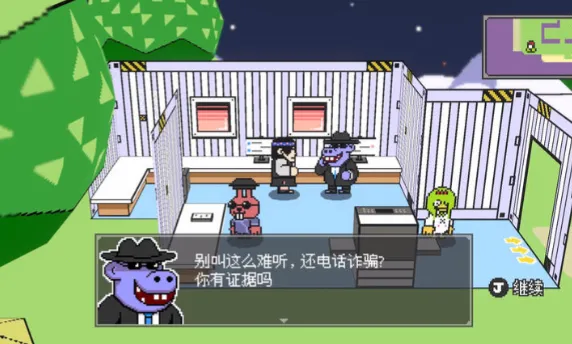 怪物之森安卓版手机版截图