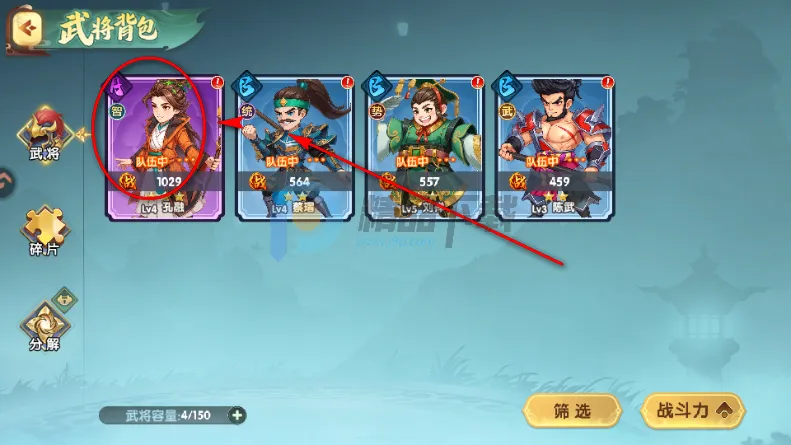 王者圣域蓝月至尊版(卡牌策略新三国)