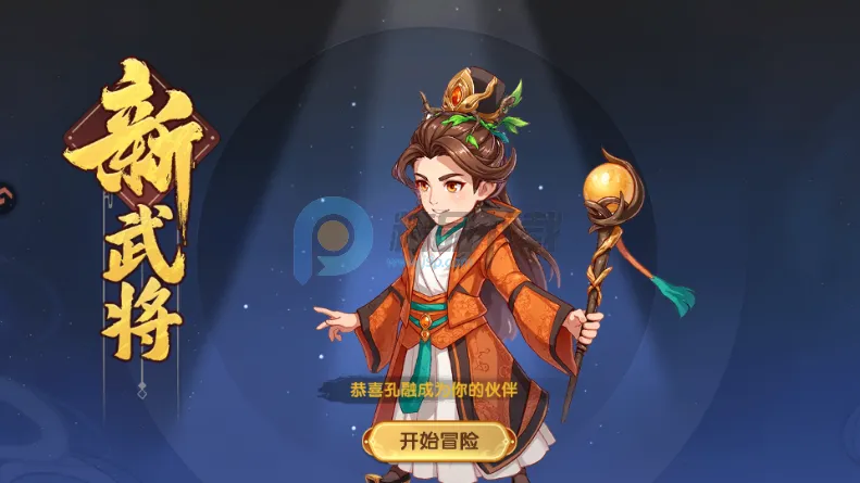 王者圣域蓝月至尊版(卡牌策略新三国)截图