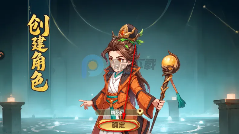 王者圣域蓝月至尊版(卡牌策略新三国)截图