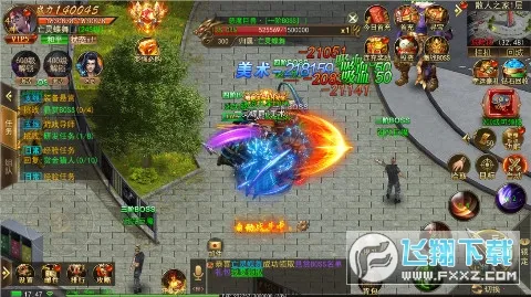 斗转武林2026下载安装截图