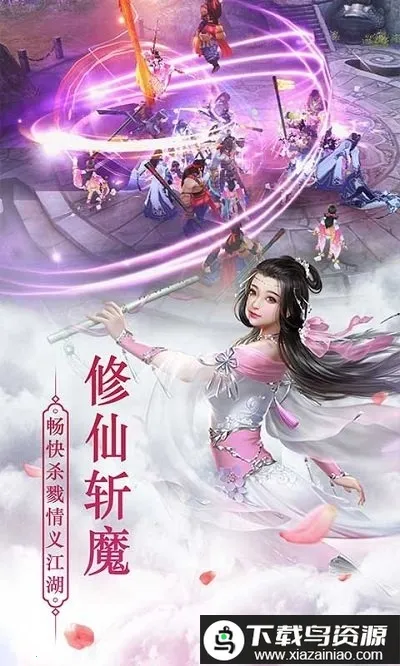 斗转武林2026下载安装