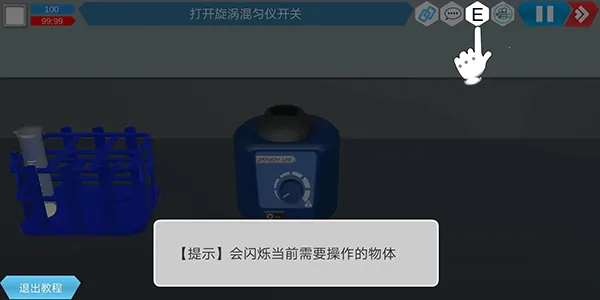 MLabs智能实验室系统(虚拟化学实验室) MLabs智能实验室系统(虚拟化学实验室)