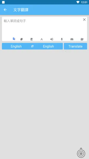 屏幕自动翻译器