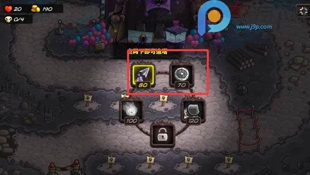 王国保卫战qyxf(塔防同人游戏)