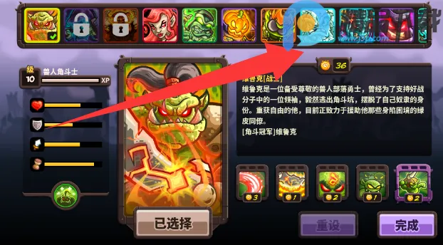 王国保卫战qyxf(塔防同人游戏)截图