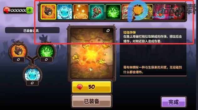 王国保卫战qyxf(塔防同人游戏)