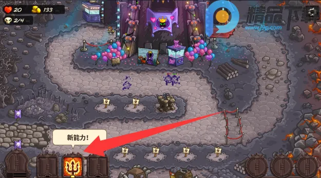 王国保卫战qyxf(塔防同人游戏)截图