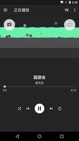 私人笑声(音效剪辑软件)截图