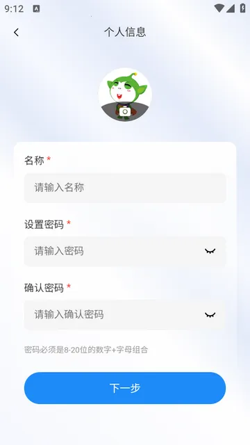 格灵伴学app 格灵伴学app