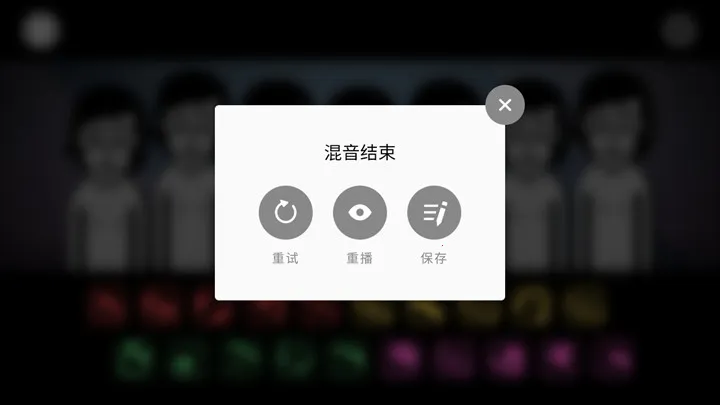 节奏盒子Telemetry