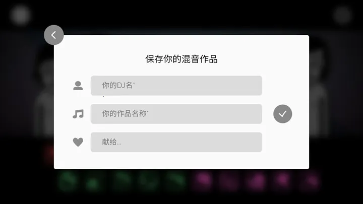 节奏盒子Telemetry