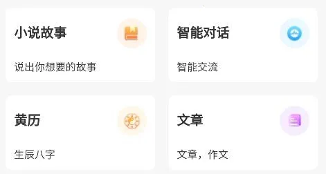 玩转AI2026下载 玩转AI2026下载