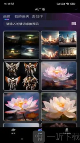 玩转AI2026下载 玩转AI2026下载