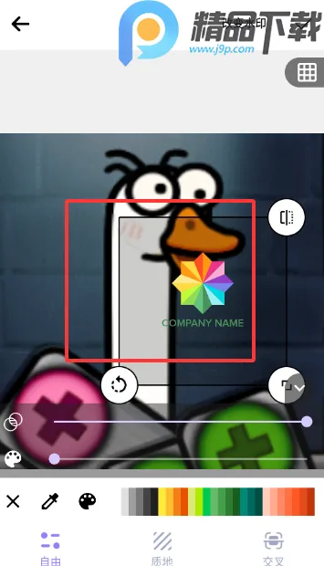 水印制作工具(水印处理工具)
