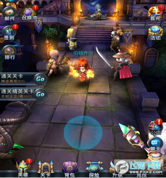 推塔荣耀(竖版MOBA手游)