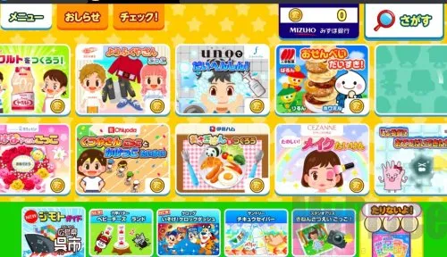 PretendLand2026最新版本