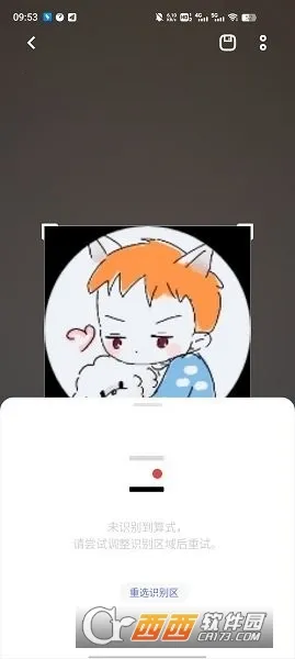 vivo智慧视觉2026下载安装截图