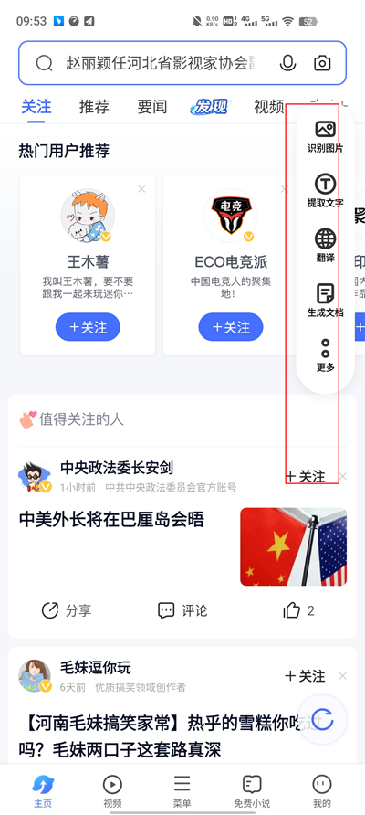 vivo�ǻ��Ӿ�2026���ذ�װ