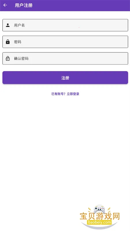 COLA漫画(COLA漫画阅读)截图