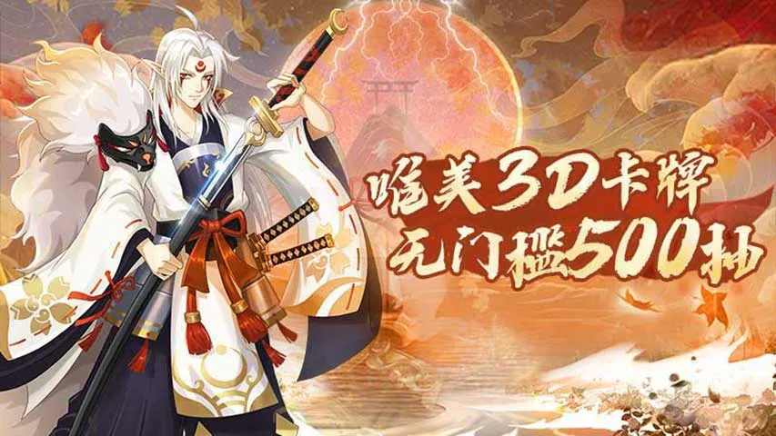 武林盛典(传奇攻速游戏) 武林盛典(传奇攻速游戏)