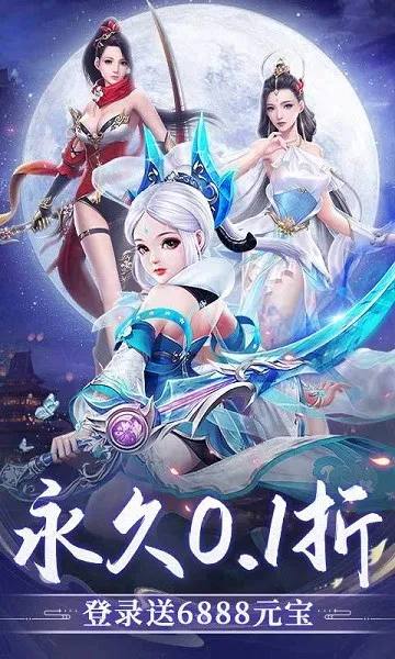 武林盛典(传奇攻速游戏)截图