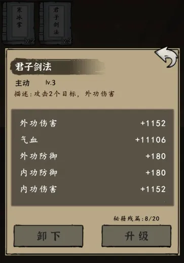 武林盛典(传奇攻速游戏) 武林盛典(传奇攻速游戏)