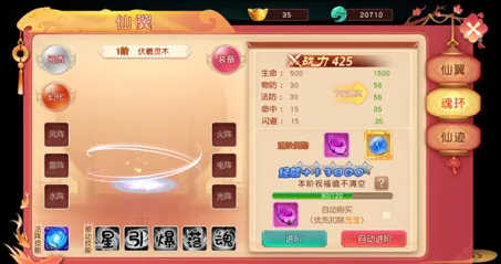 武林盛典(传奇攻速游戏) 武林盛典(传奇攻速游戏)