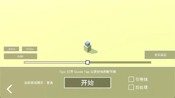 SimplyTrace简途2026下载