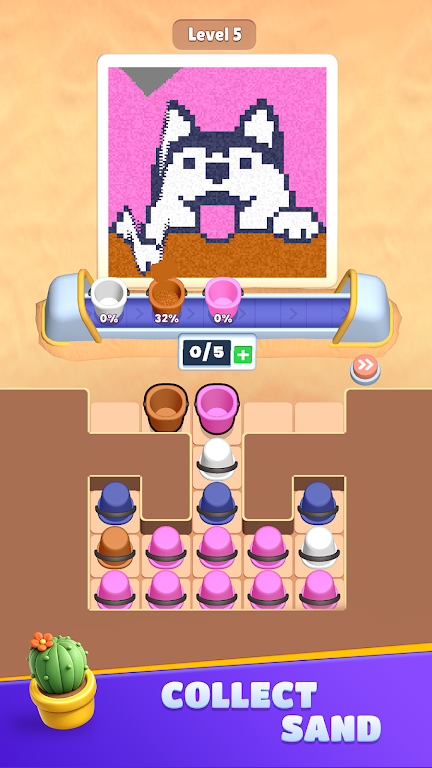 流沙去广告版2026最新版本截图