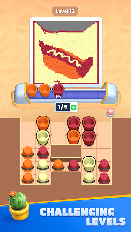 流沙去广告版2026最新版本截图