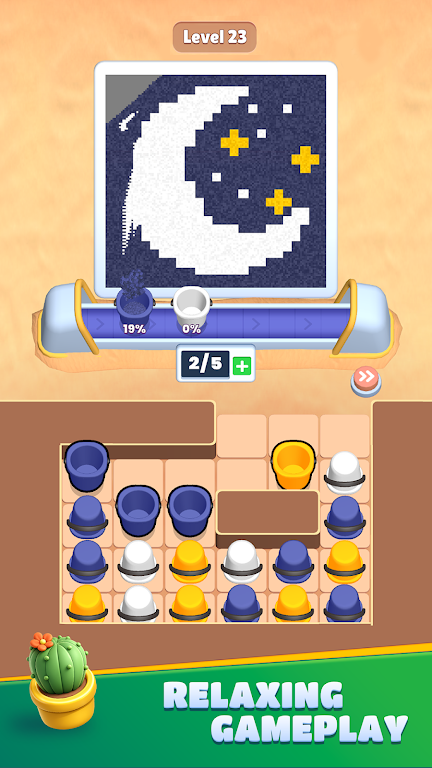 流沙去广告版2026最新版本截图