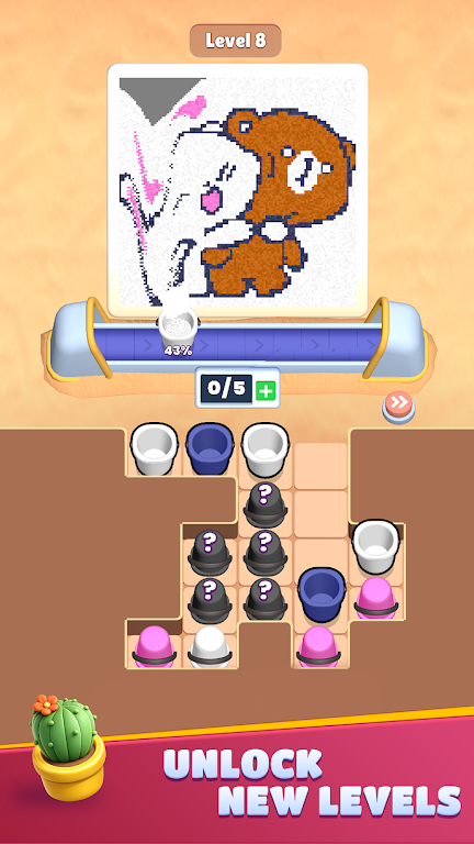 流沙去广告版2026最新版本截图