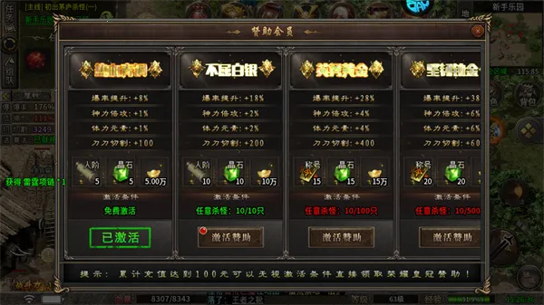 金币探险(三国放置卡牌游戏)